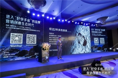 時趣創新發布「銀河優選」+「IP宇宙」，打造廣告業生態服務新模式