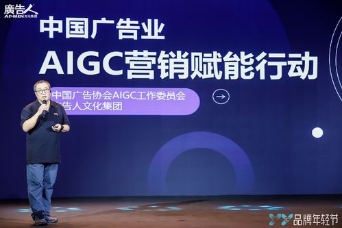 品牌贏家 洞見未來——2024年Y2Y品牌年輕節在京圓滿落幕，引領廣告業創新發展