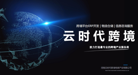 河南八渡空間網絡科技