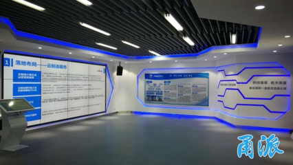 兩大科技信息服務項目落戶，寧波國家級云制造示范基地再添強勁新動能