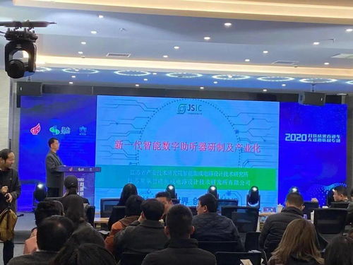 無錫市中小企業(yè)服務機構協(xié)會受邀參加“2020科技成果直通車（無錫物聯(lián)網(wǎng)專場）” 助力企業(yè)科技信息咨詢服務升級