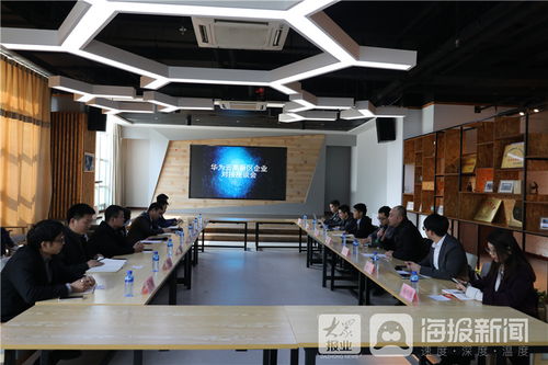 煙臺高新區(qū)攜手華為云，共話科創(chuàng)服務(wù)新篇章——記科技創(chuàng)業(yè)服務(wù)中心企業(yè)對接座談會