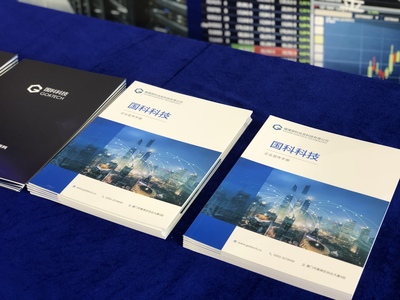 國科科技以『產教融合』賦能未來，閃耀2019廈門國際人工智能教育產業博覽會