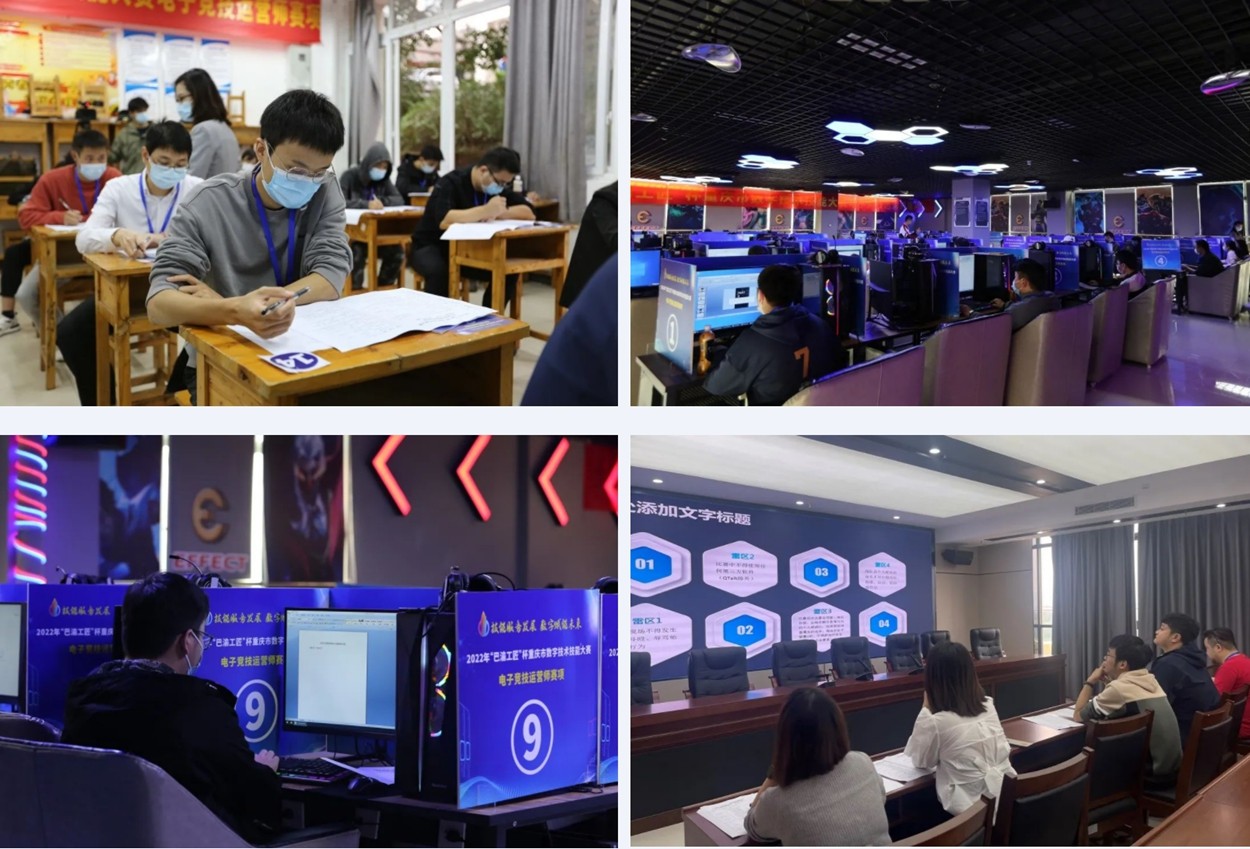 2022“巴渝工匠”杯重慶市電子運營師賽項在重慶市輕工業學校成功舉辦，技術服務賦能賽事新高度