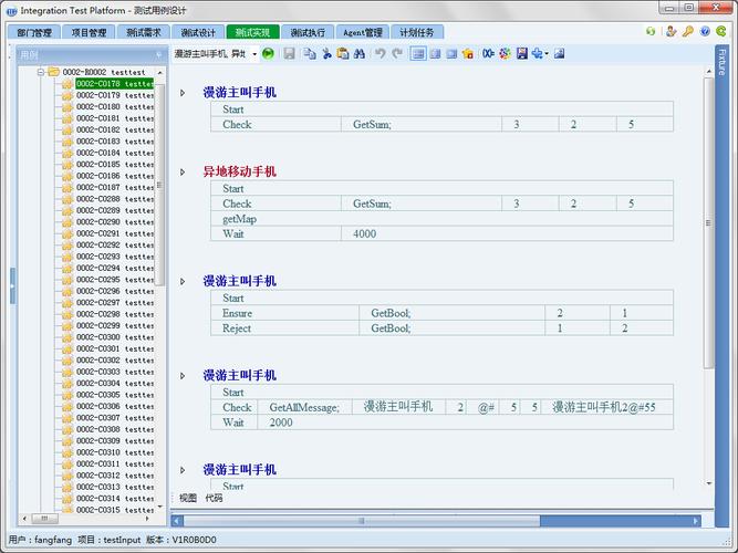 是由上海博為峰軟件技術(51testing)自主研發的面向接口的